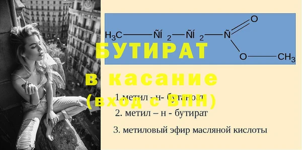 мяу мяу кристалл Верхний Тагил