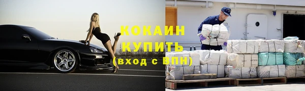 мяу мяу кристалл Верхний Тагил