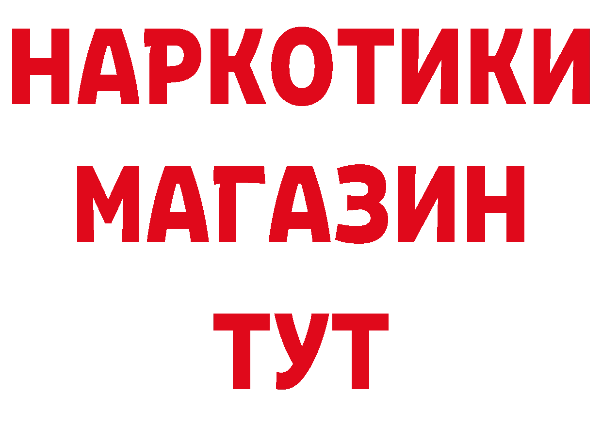 БУТИРАТ буратино маркетплейс площадка блэк спрут Вилюйск