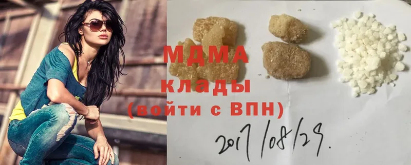 MDMA Molly  Вилюйск 